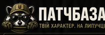 ПатчБаза