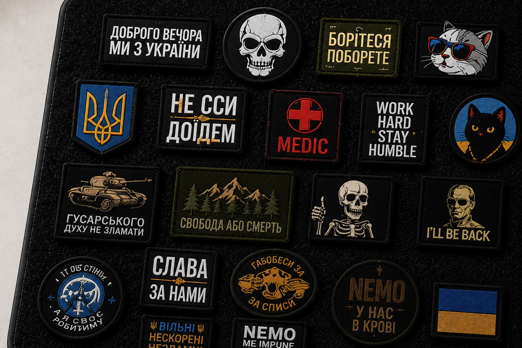 Патчі ПатчБаза