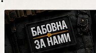 Тризуб